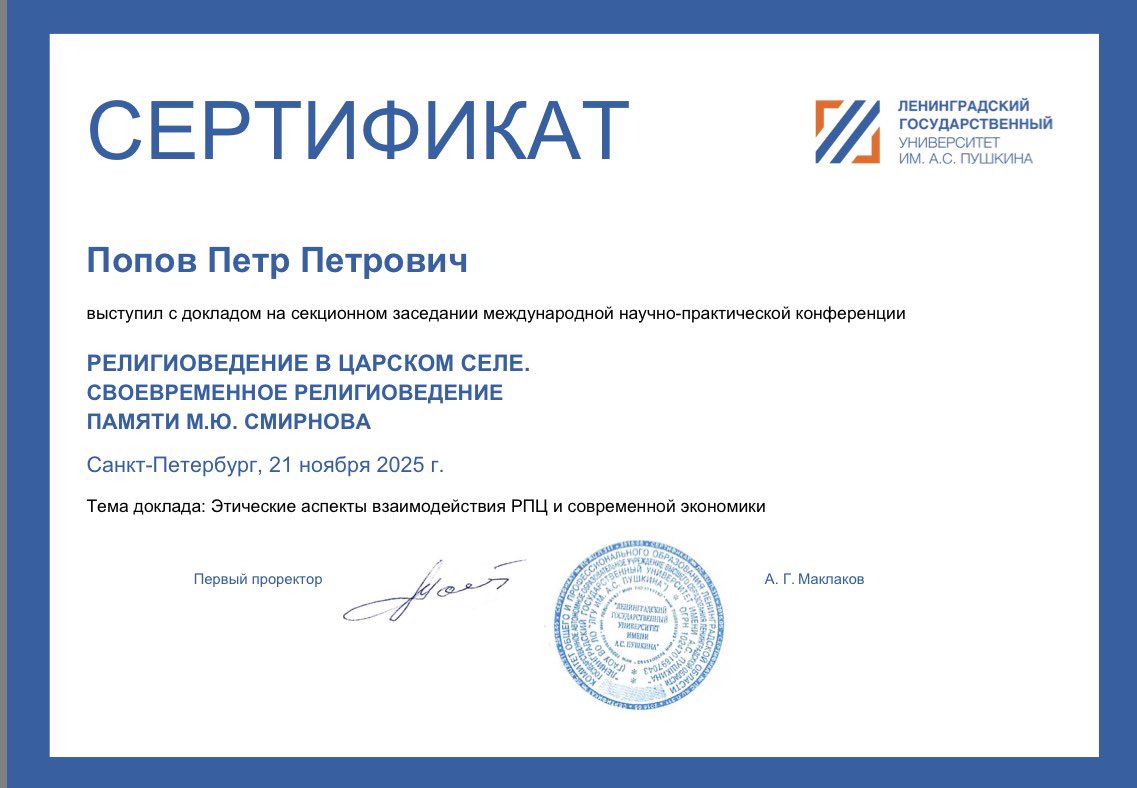 popov_mo's tweet image. 