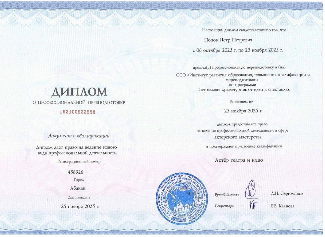 popov_mo's tweet image. 