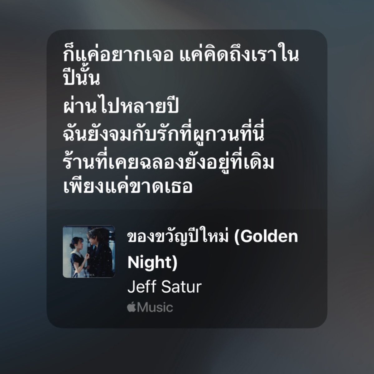 urtismarch's tweet image. ทั้งเจฟทั้งบิวกิ้น กุว่าชาตินี้คนไทยไม่มีวันลืมคนเก่า