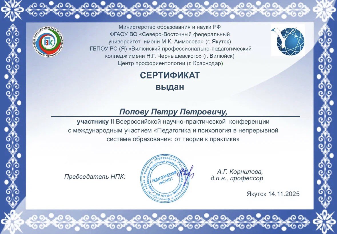 popov_mo's tweet image. 