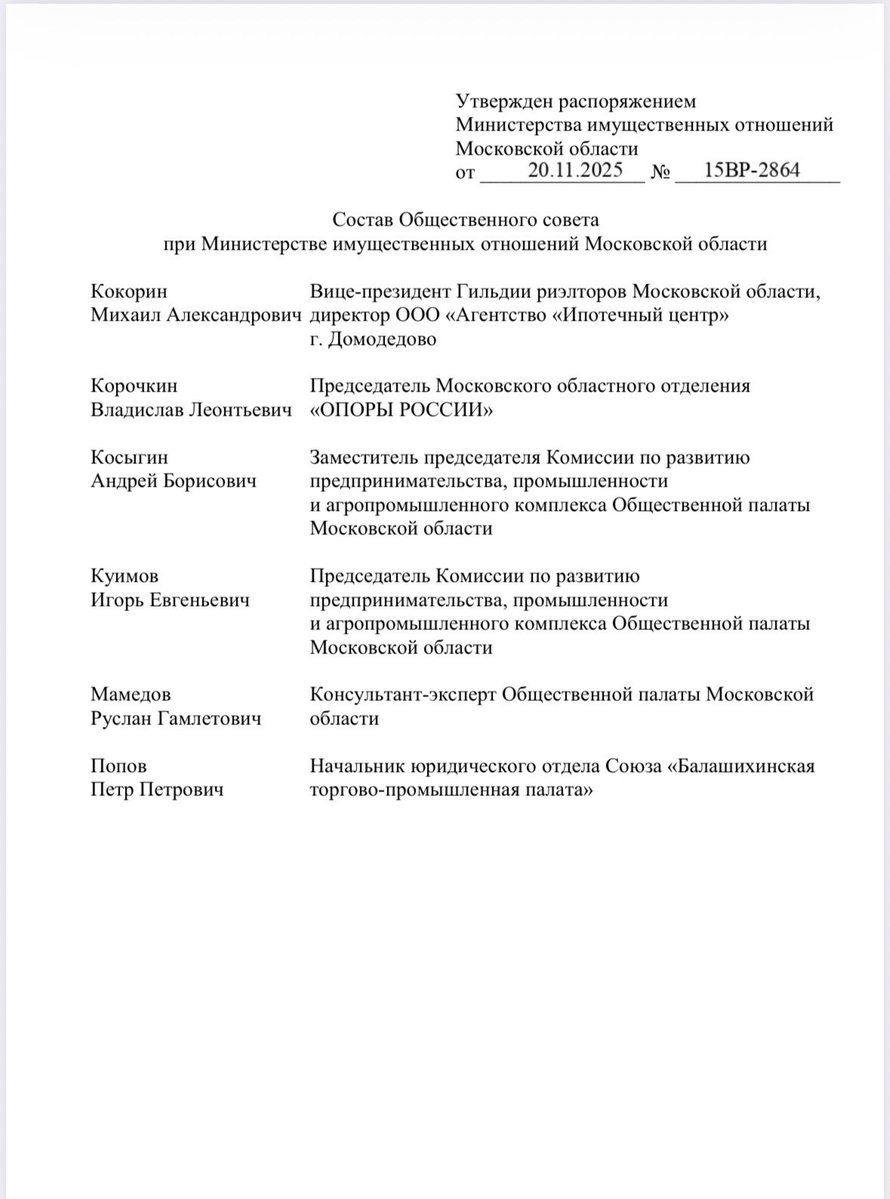 popov_mo's tweet image. 