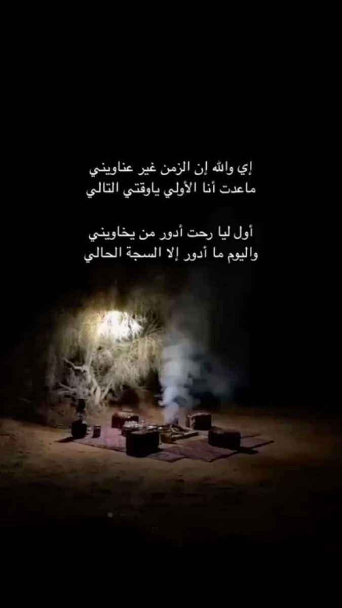 يوووووسف (@ban_leader) on Twitter photo 