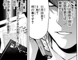 今年もきたあああああああああああああああああああああああああああああああああああああああああああああああああああああああああああああああああああああああああああああああああああああああああああああああああああああああああああああああああああ

#11月26日は夜神月デスノート送付祭