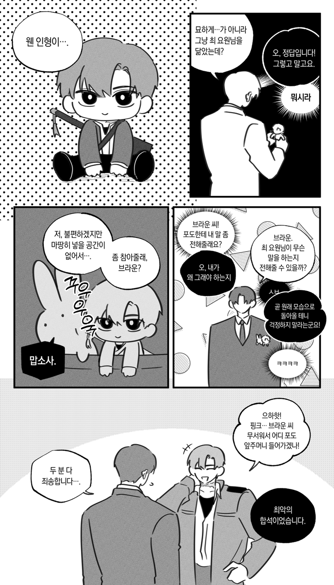 뮹 (@mull_304) on Twitter photo 