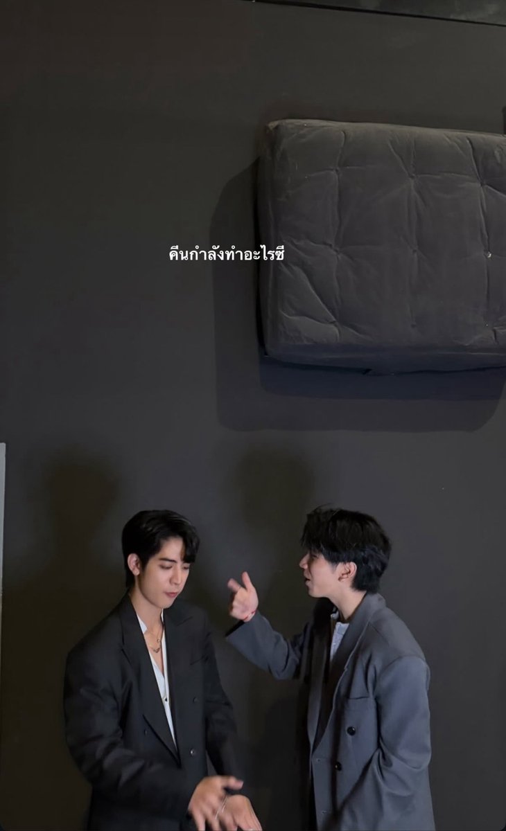 keenfanbaseTH's tweet image. #keenUpdate

📍IGs :  boydtuan_  =͟͟͞♡

🗓 25November 2025 ✨

น้องคีนทำอะไรซีค้าบ 👀 

SEAKEEN MIRACULOUS 2026

#WEIRDO101Series
#GMMTV2026
 #keenkeno  @keenkeno_sp 
#seakeen #ซีคีน