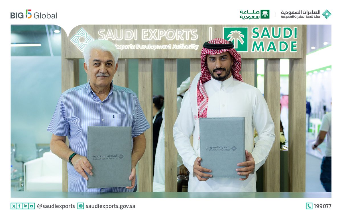 الصادرات السعودية tweet media