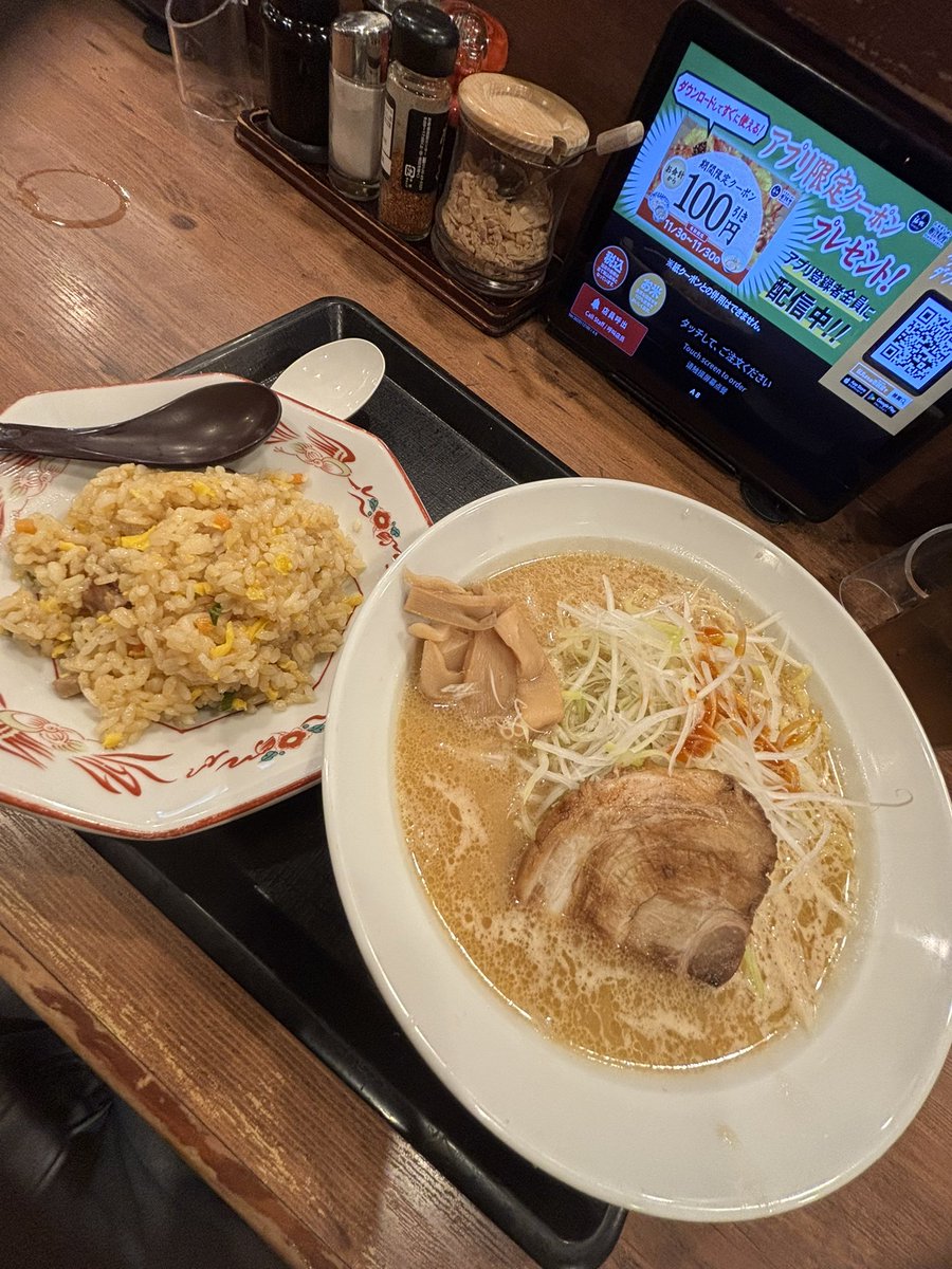 たろう🍜 (@vZtarou_ra_menD) / Posts / X