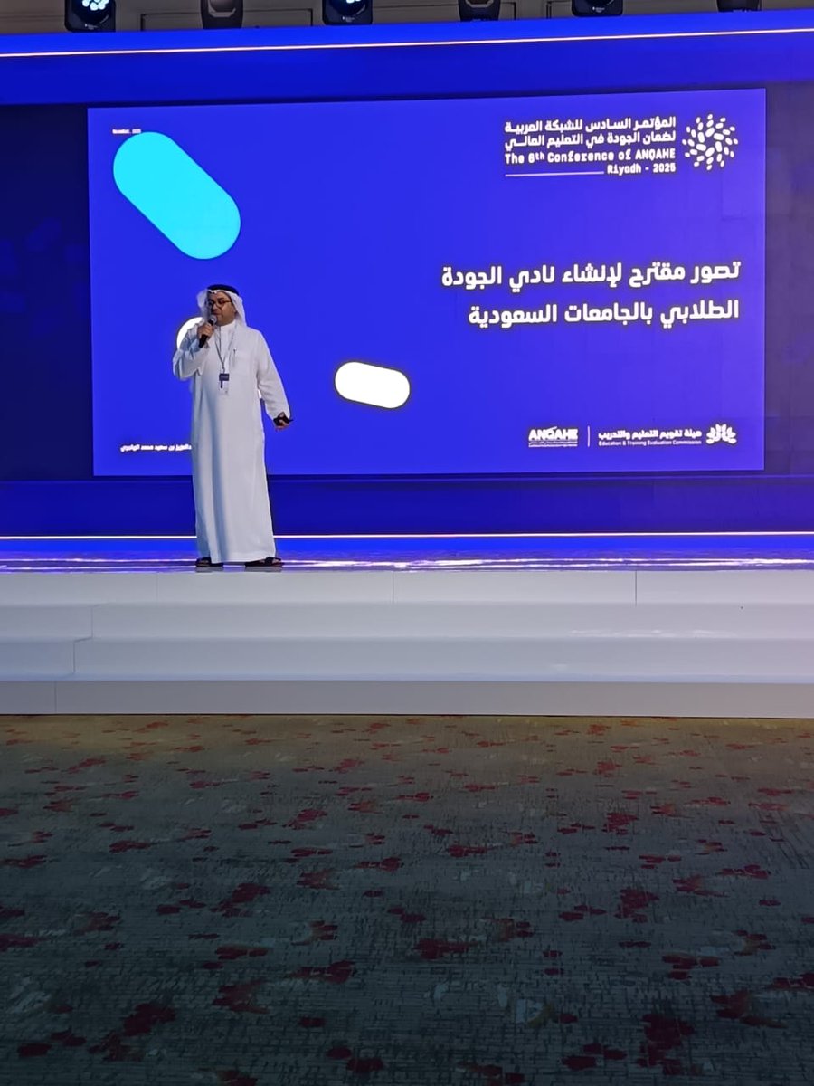 أ. د. عبدالعزيز الهاجري🇸🇦 tweet media