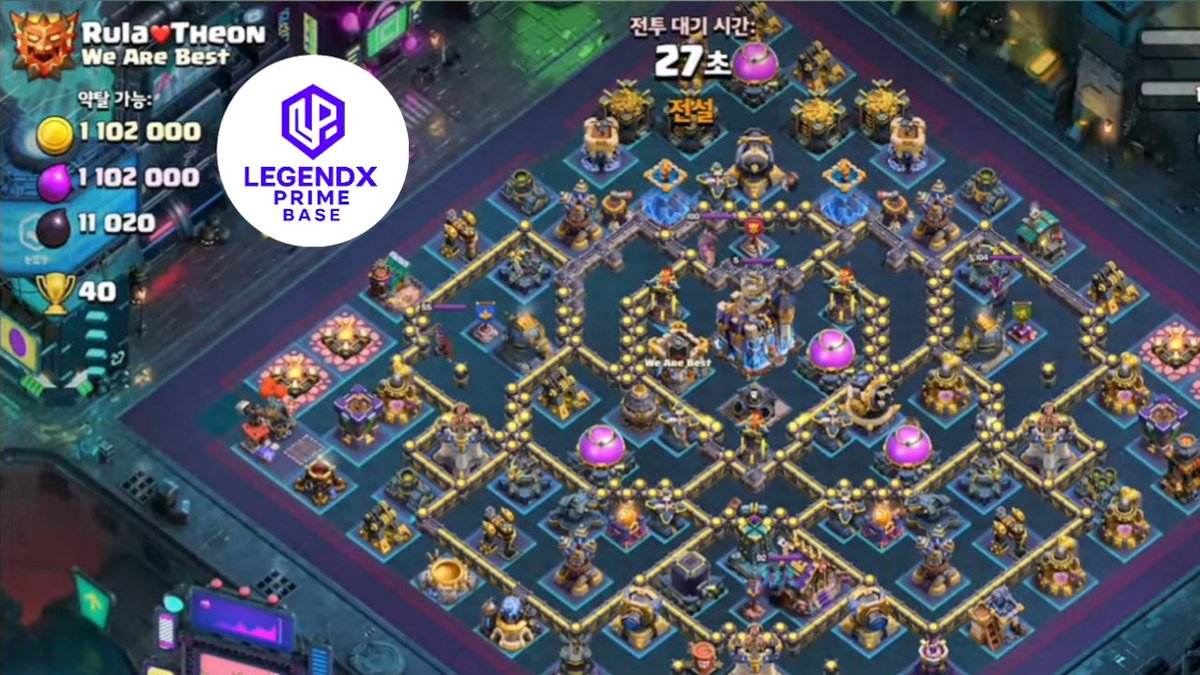 Gaku❤️Rula
🔗Base : link.clashofclans.com/en?action=Open…
⚡𝗖𝗹𝗮𝗻 𝗖𝗮𝘀𝘁𝗹𝗲:
2x ice Golem | 1x Fournce | 7x Archer

Rula❤️Theon
🔗base : link.clashofclans.com/en?action=Open…
⚡𝗖𝗹𝗮𝗻 𝗖𝗮𝘀𝘁𝗹𝗲:
2x ice Golem | 1x Fournce | 7x Archer

Join now discord👇
discord.gg/GApkqpGAjp