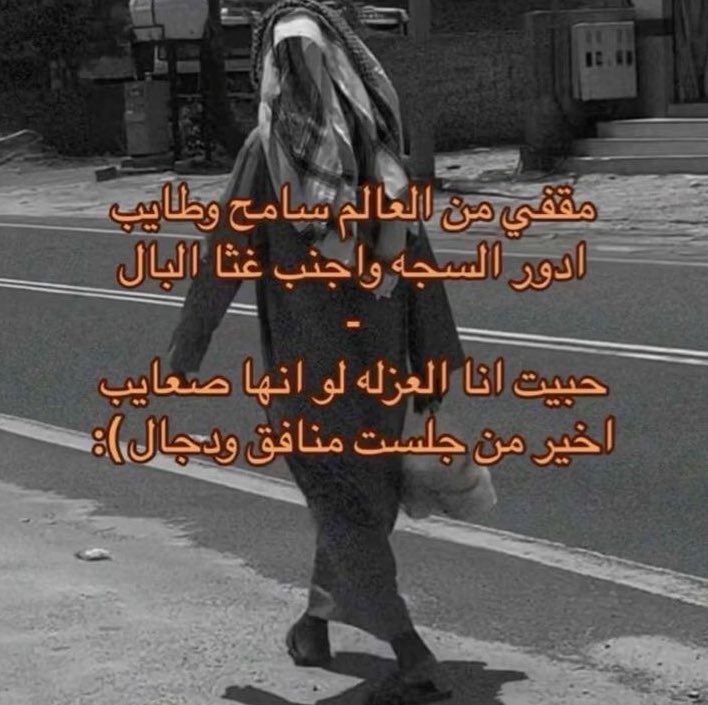 يوووووسف (@ban_leader) on Twitter photo 