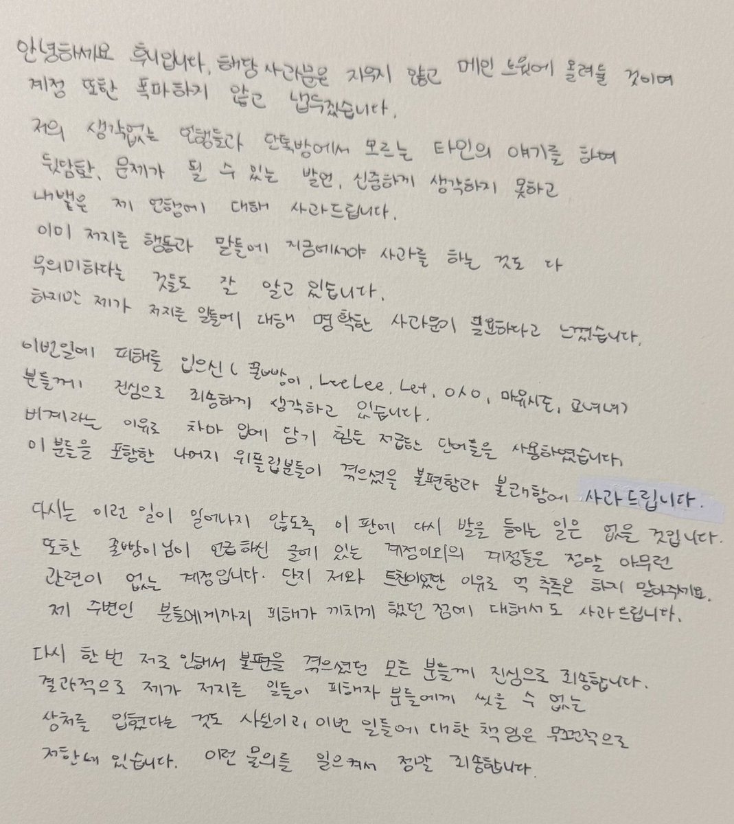 후니 tweet media