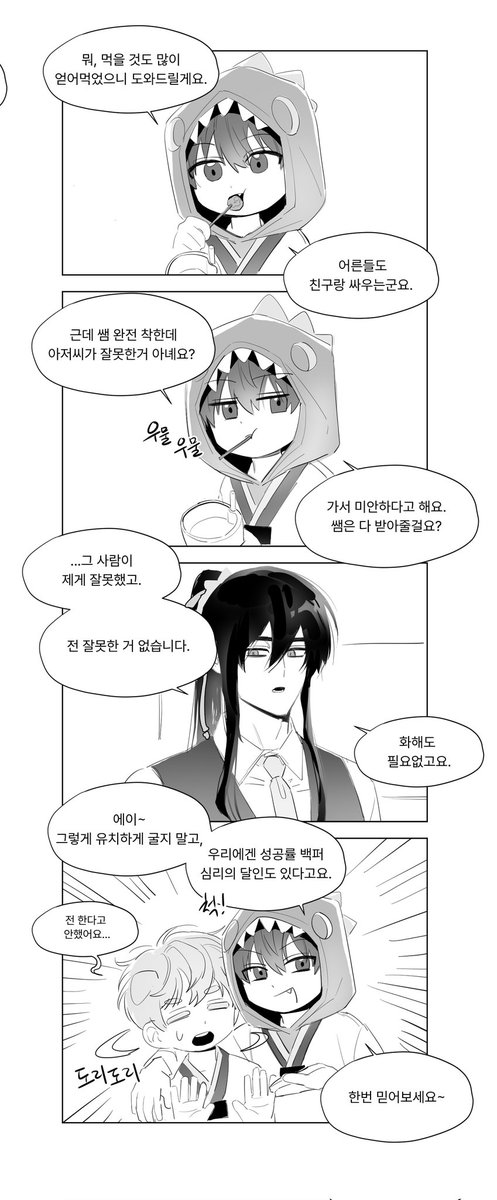 ㄸㅌ보기시작한사람 tweet media