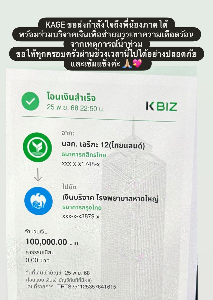 โมลดิหน้ากลม 🦋 tweet media