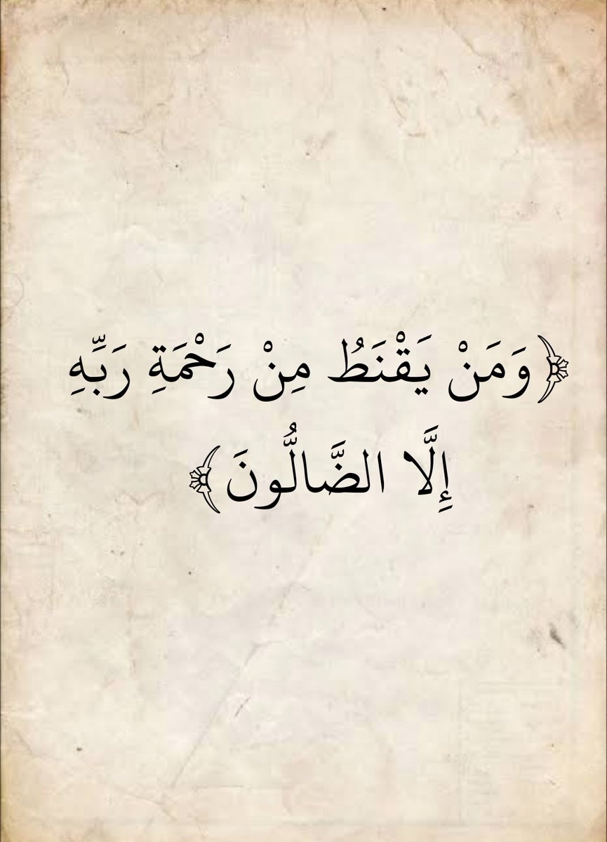 AlMosahf's tweet image. 