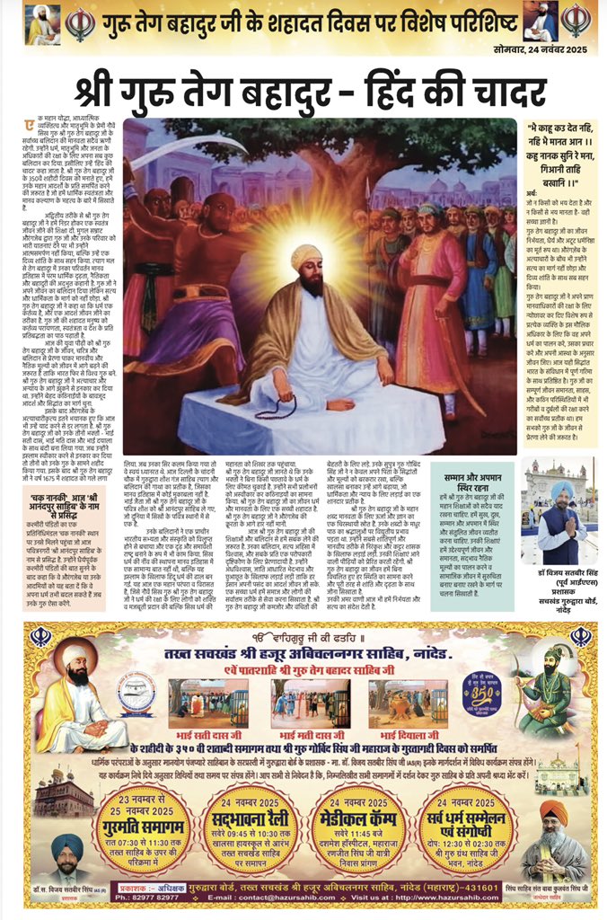 Dr Vijay Satbir Singh IAS (Rt), tweet media