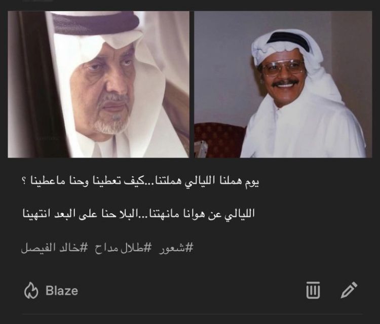 وليد (@waliiled) on Twitter photo 