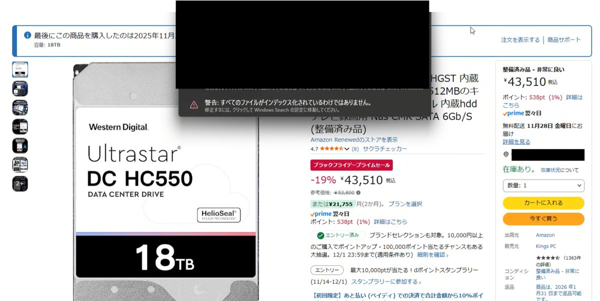 bit_realitive's tweet image. 友達と割り勘でデータセンターグレードのHDD買ってみたから楽しみやな―ｗサーバーPCに旅行行ったときの録画データを残して置きたいなって事でNASが欲しかったんだけど余りにも高いｗ（27万~46万ぐらいだった）