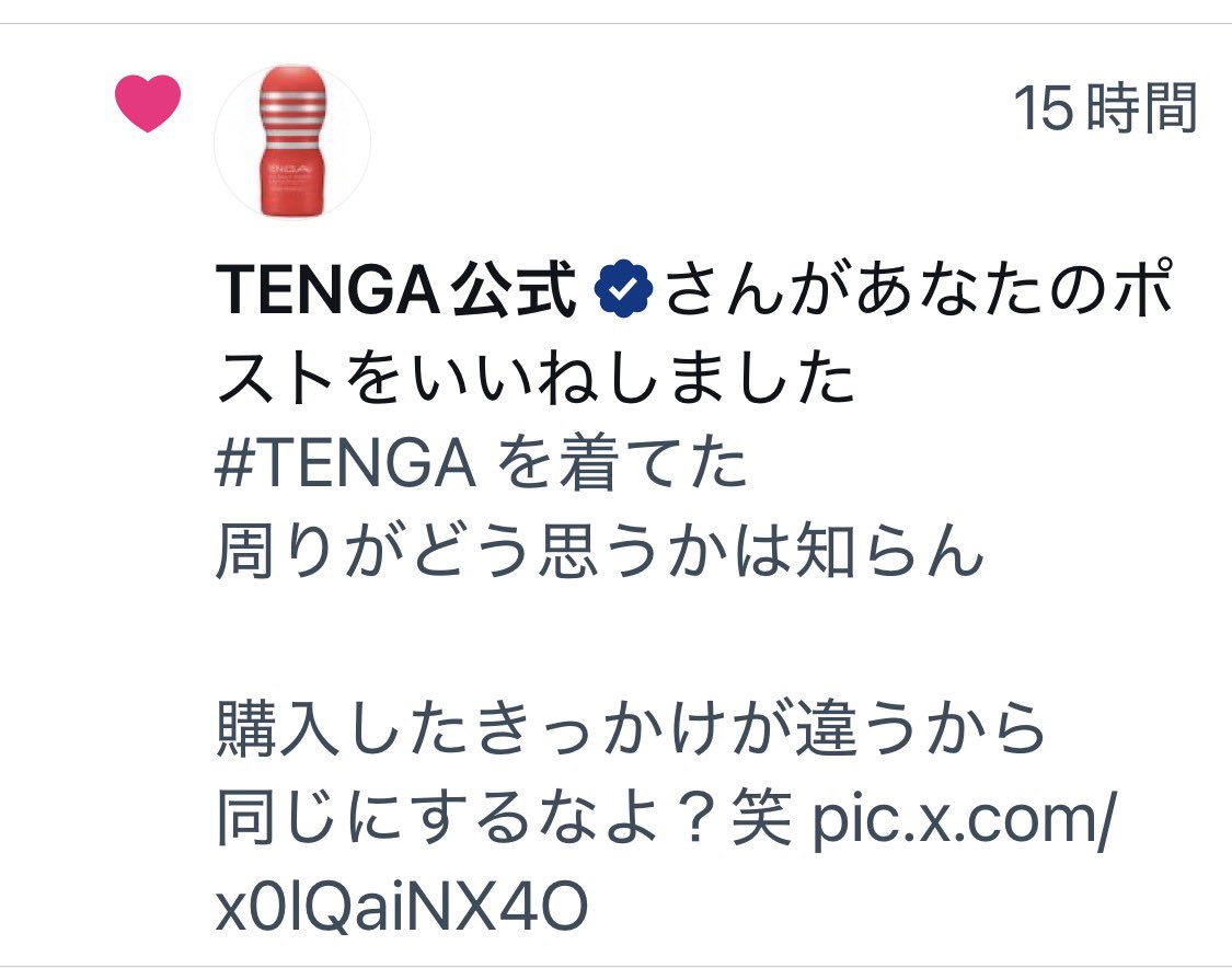 なかじぃ〜 tweet media