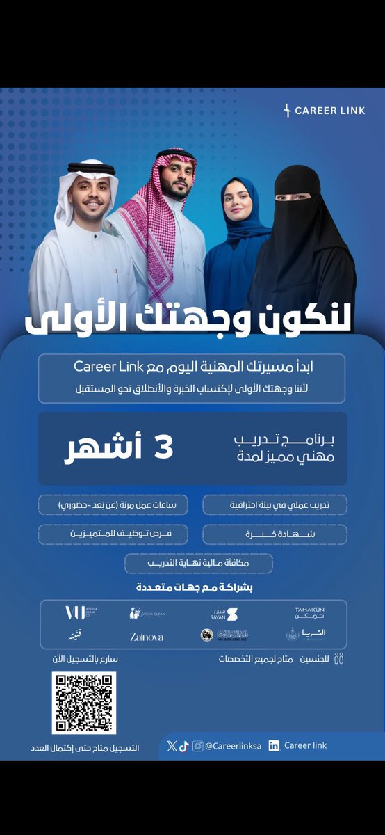 Munirah Alkhaldi | منيره الخالدي tweet media