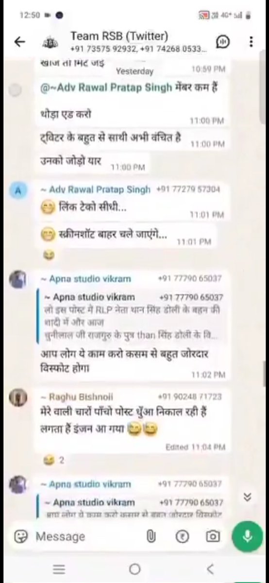 वैसे तो ये लोग किसी के नहीं है बस किसी के नाम से अपनी दिहाड़ी का जुगाड़ करते हैं।
फिर सफाई देते फिरते हैं।
दोस्त कुछ अलग एडिट करके डाल <a href="/Adv_RPSingh04/">ADVOCATE SAHAB</a>