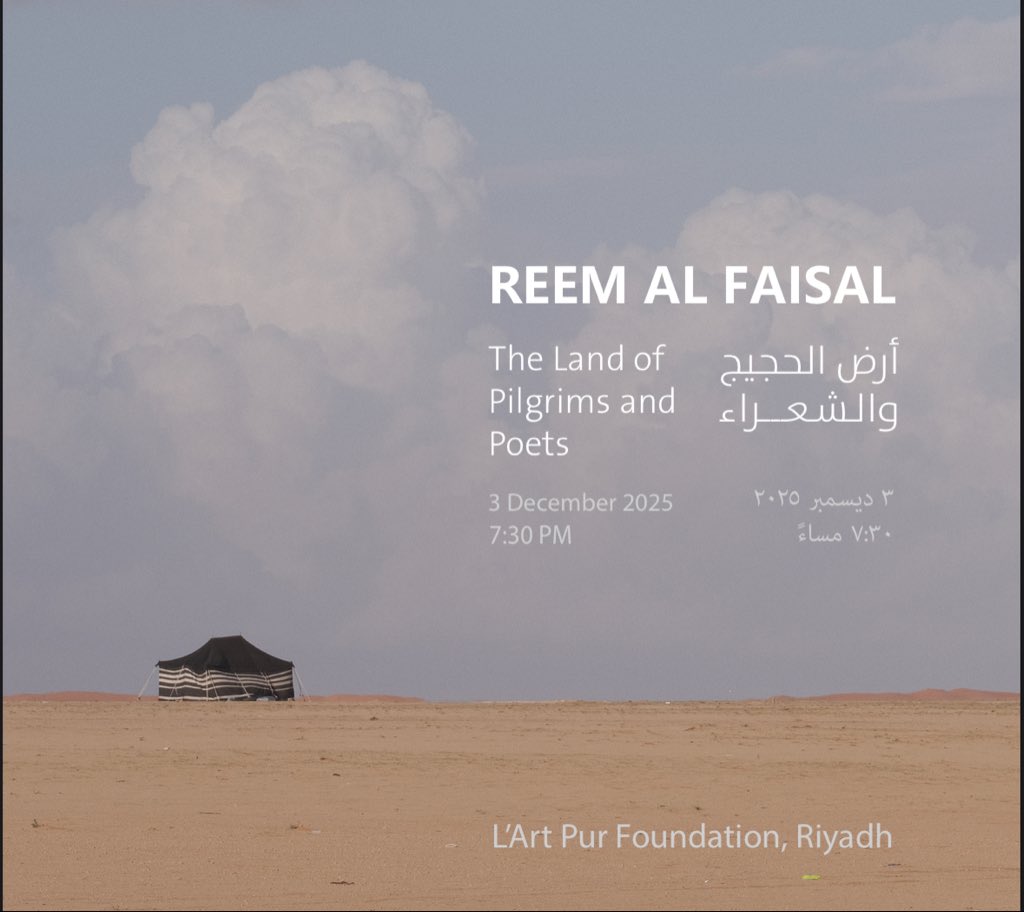 معرضي الشخصي عند الفن النقي يوم ٣ ديسمبر ان شاء الله. 
My Exhibition at L’Art Pur on the 3rd of December.