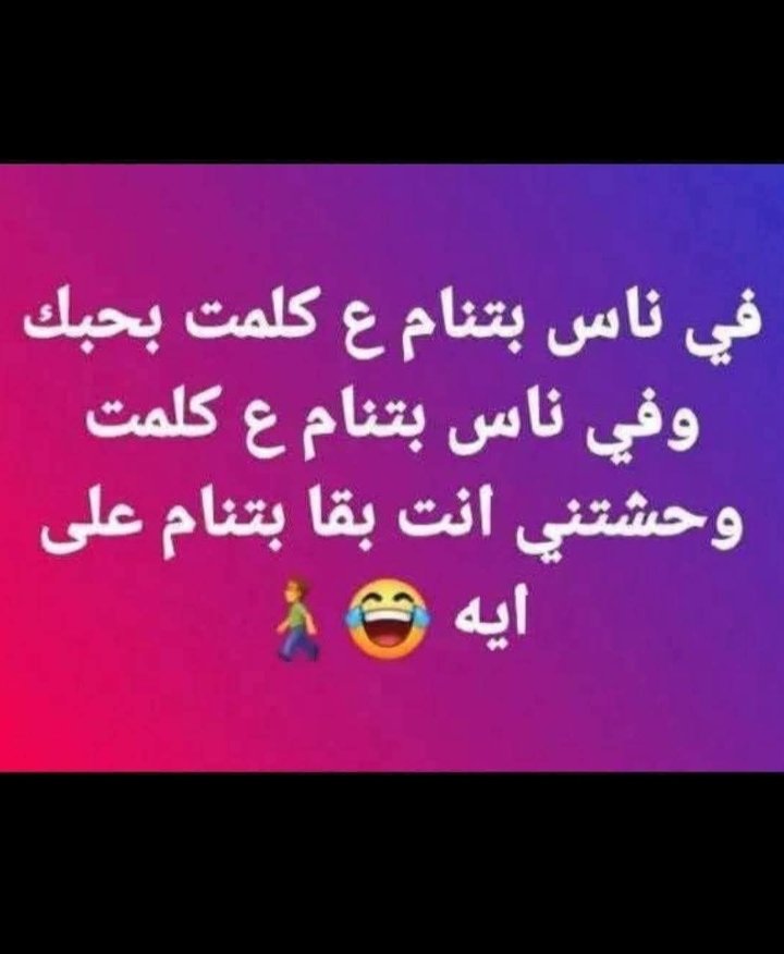 سلمى نور tweet media