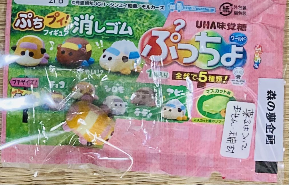 morimu_info's tweet image. #すーぱーレトロEXPO 
ヴィレッジヴァンガード渋谷本店
なかなか整理が間に合わず付録類は少なめですが、他にもレトロな出店が沢山有ります✨眺めるだけでも癒しになります✨

学校やお勤め帰りお買い物ついでにお立ち寄りください💗　本物レトログッズは貴方を昭和へタイムスリップさせてくれます