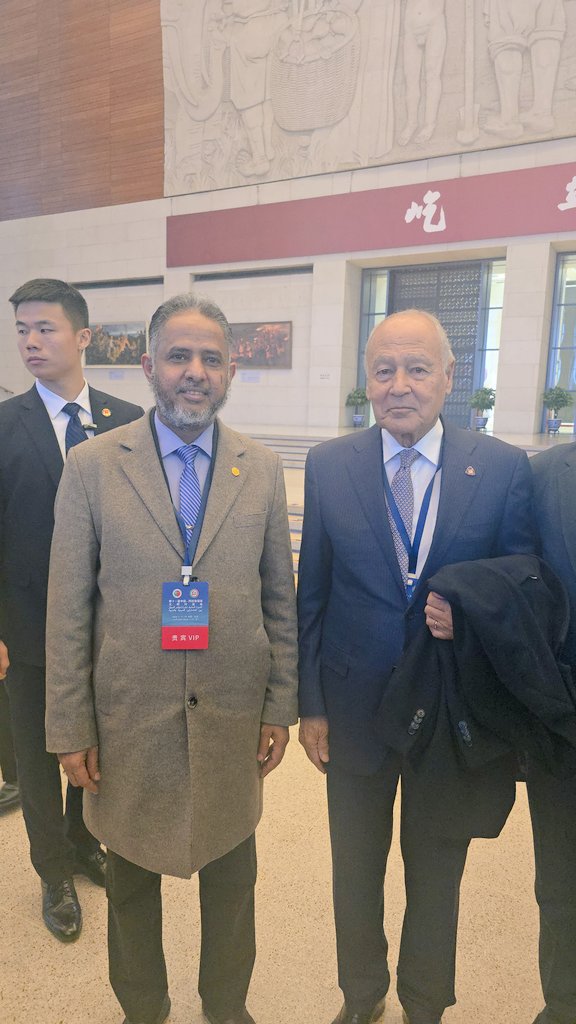 مع الأمين العام لجامعة الدول العربية معالي السيد احمد ابوالغيط اثناء مشاركتنا في مؤتمر الحوار بين الحضارتين الصينية والعربية بالعاصمة الصينية بكين