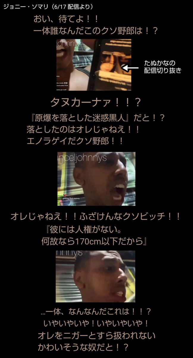 bad_texter's tweet photo. たぬかな vs 海外迷惑系YouTuber https://t.co/8SDuQT9i2G