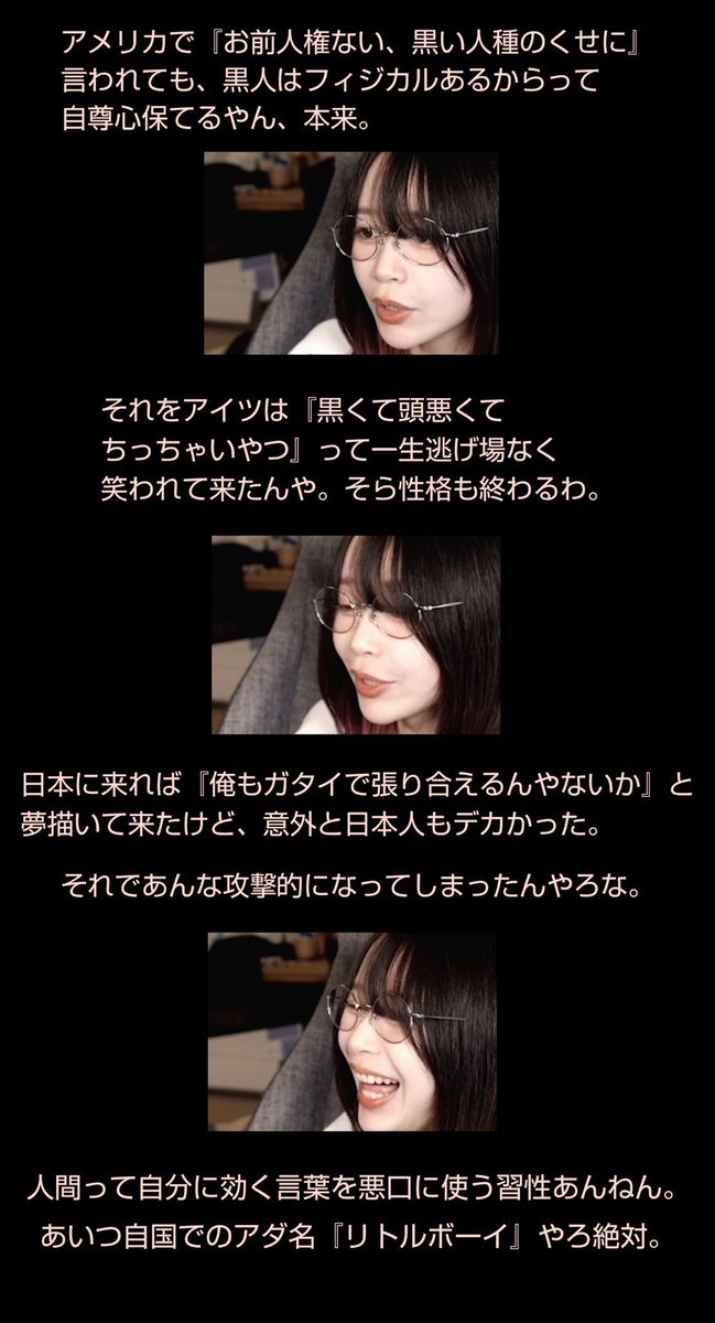 bad_texter's tweet photo. たぬかな vs 海外迷惑系YouTuber https://t.co/8SDuQT9i2G