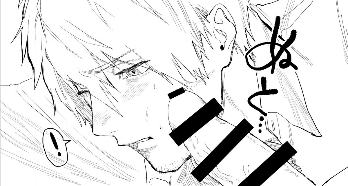 最低の怪たな漫画を描いています 