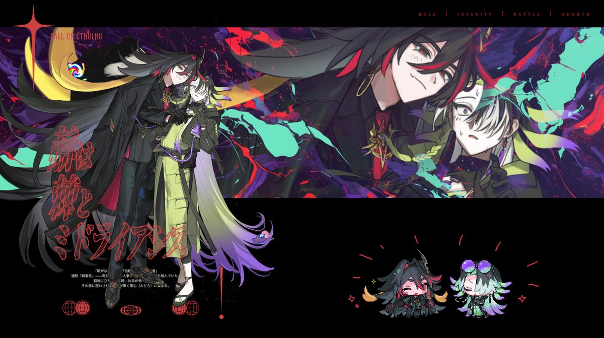 むぎむ👻🌻 (@0v0_mu) / Posts / X