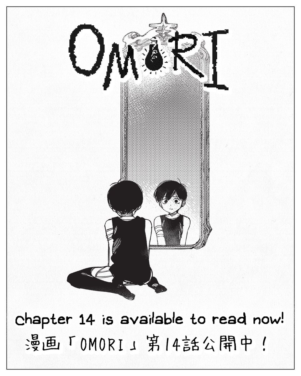 Chapter 14 of the OMORI manga is available to read now!    
(JP)  
📖 Monthly Afternoon  
💻 Comic DAYS  
comic-days.com/episode/255068…   

(EN)  
💻 K MANGA  kmanga.kodansha.com/title/10607/ep…
