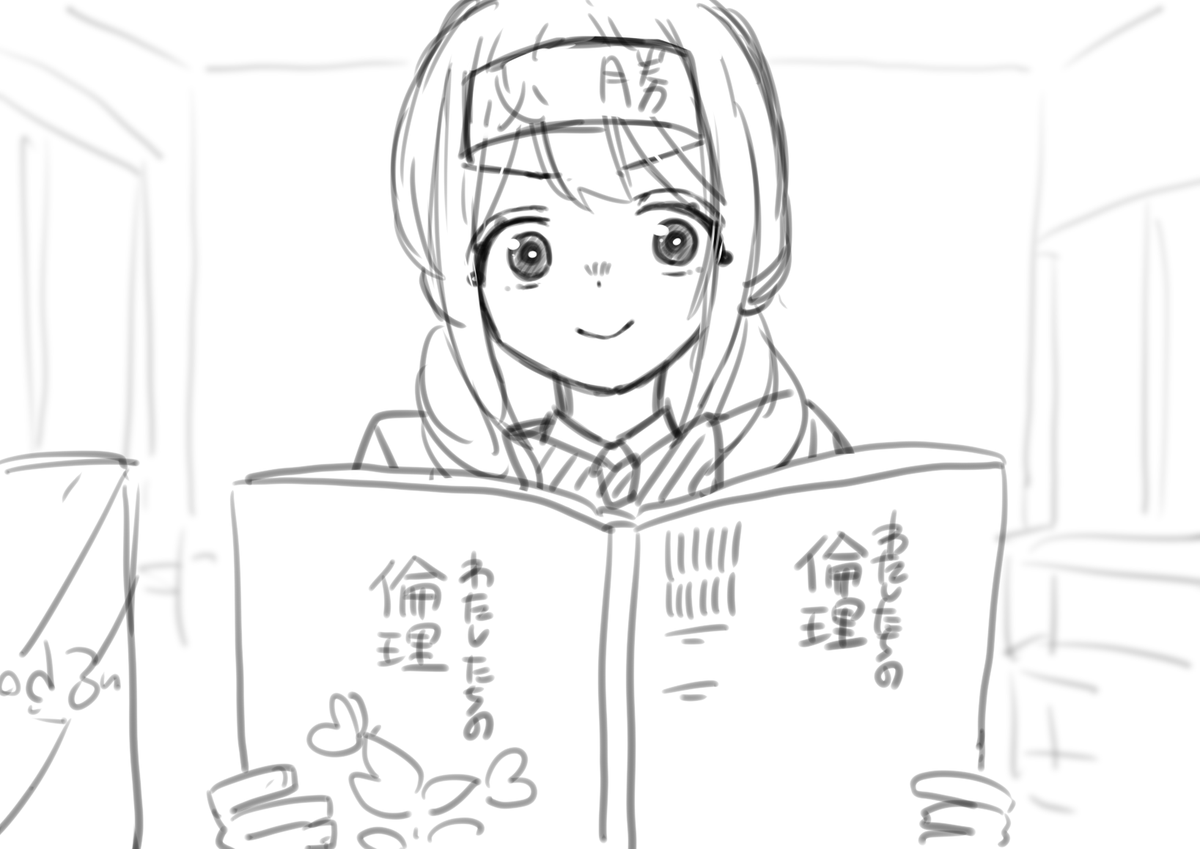 今更流行りにのる 