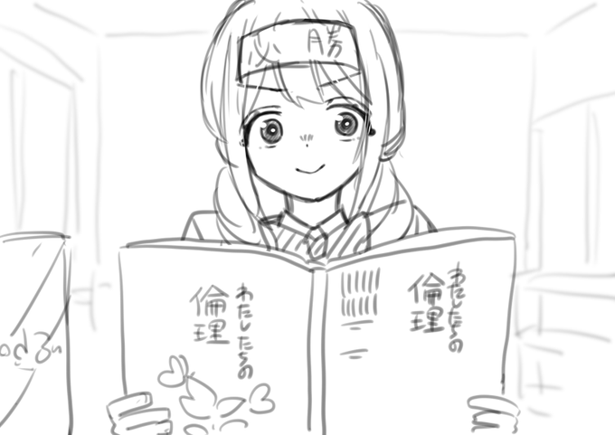 今更流行りにのる 