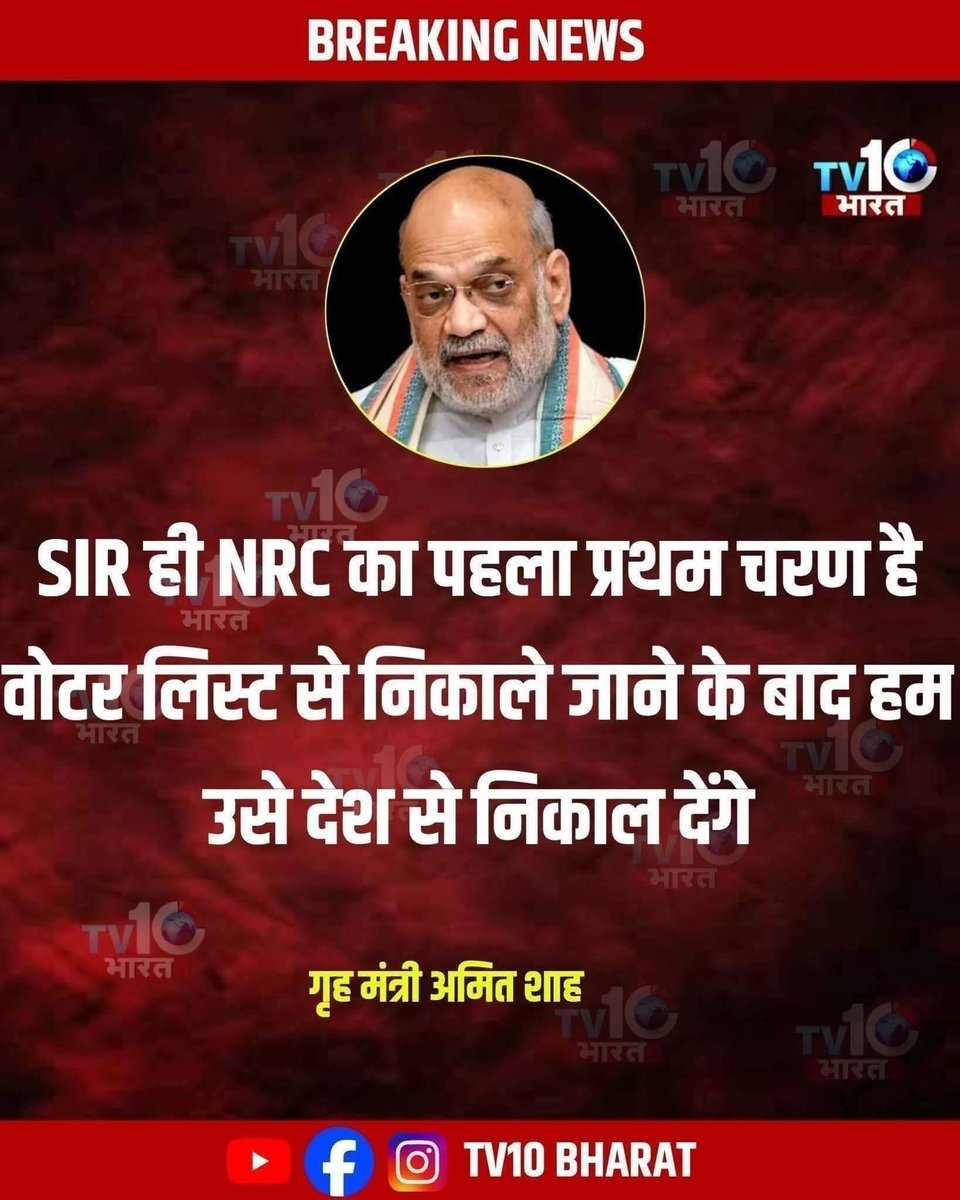 garvirawat's tweet image. और जिन घुसपैठिए को सत्ताधारियों ने शरण दे रखी है उन्हें कौन निकालेगा ?