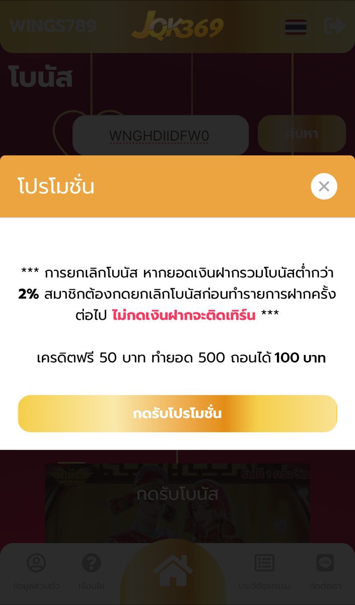 5ojvYGwvMa95307's tweet image. 🔔สมัครรับทุนฟรี 50🔔
◀️รับได้เลยทันที

💫CODE: JKQ-W50FOU-NOW‼️
🌐จำกัด 500 ยูสเท่านั้น กดรับเองได้👈

➡️เงื่อนไข กดติดตาม + ♥️กดใจ +รีทวิต+คอมเม้น ได้จริง
คลิ๊ก &amp;gt;&amp;gt;  t.ly/nQWzd

#เครดิตฟรี #เครฟรีสมาชิกใหม่
#เครดิตฟรี50 #ทุนฟรี50 #สมัครรับเครดิตฟรี