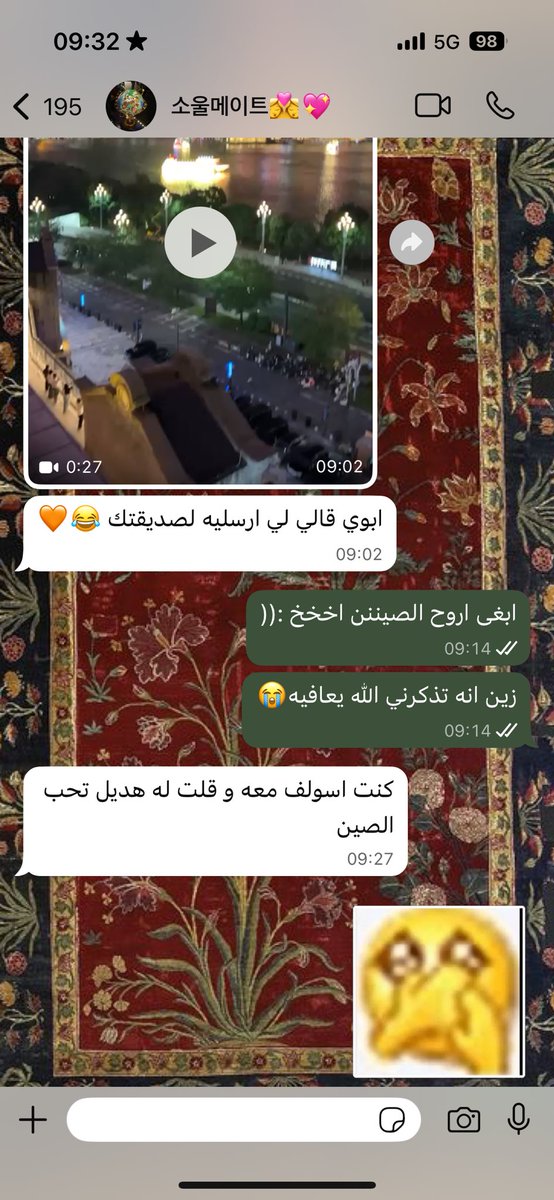lildiily's tweet photo. نوفمبر مافيه سكرينشوتاات الا مع مفضليني :٤ https://t.co/REhszruK3D