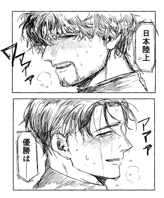 結果は聞こえない 