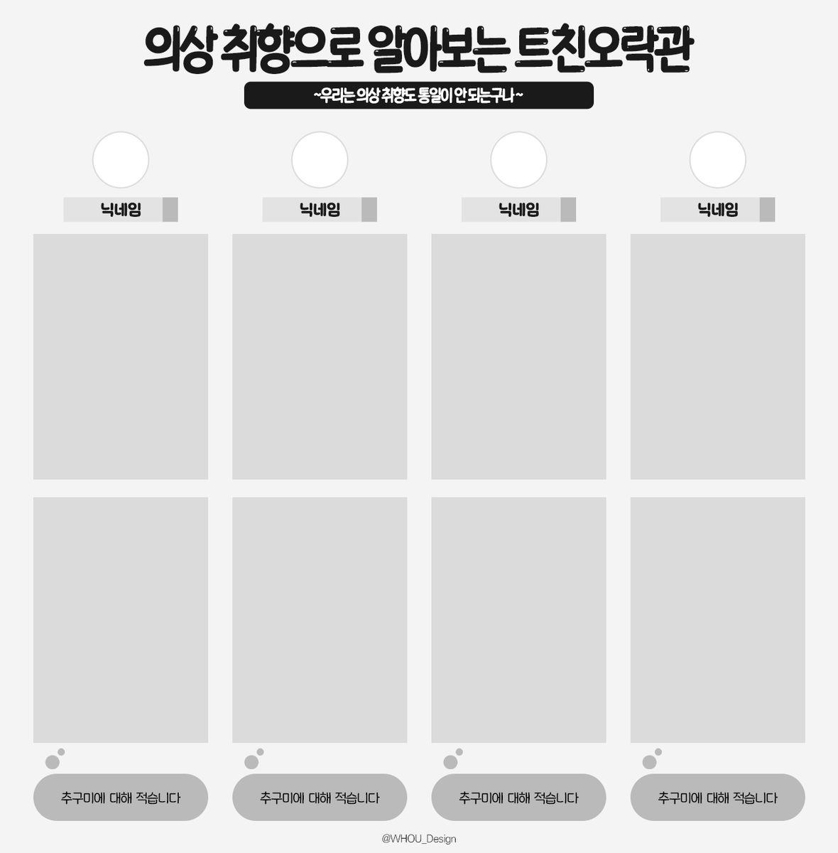 후유 tweet media