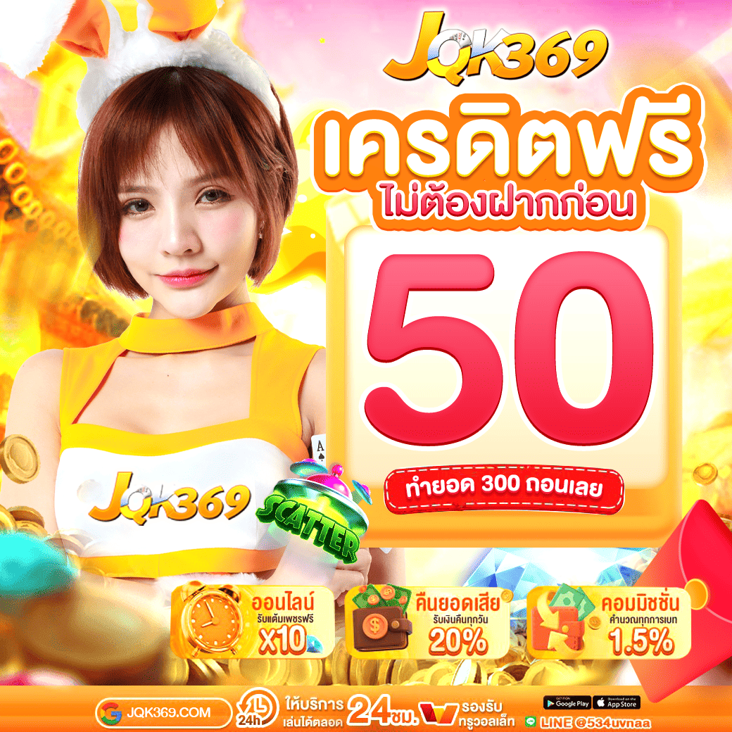 wila9235's tweet image. ✅กด รับทุนฟรี 50 ได้เลยทันที🎟️
▶️สมัครรับฟรี  ไม่ต้องฝาก

CODE : 🎁WANP-AKFRE50-Fap
‼️รับได้ทุกยูส ไม่ต้องฝาก

กติกา กดหัวใจ💓 + รีทวิต 🔄+คอมเม้น #ได้จริง 
คลิก &amp;gt;t.ly/Nsr20

#สมัครรับเครดิตฟรี #เครดิตฟรีไม่ต้องแชร์ #เครดิตฟรีล่าสุด
#เครดิตฟรีสมาชิกใหม่ #ทุนฟรี50