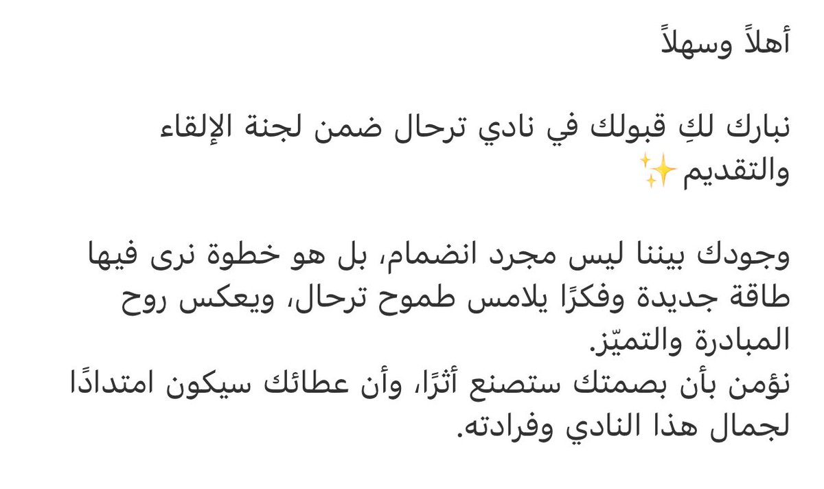 عبدالله باجعيفر🇸🇦 tweet media