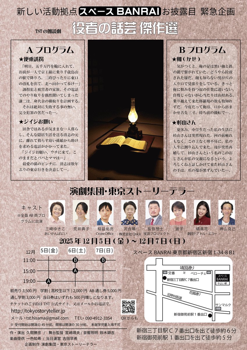 Shima1036norikA's tweet image. おはようございます❣️

本番まであと7日！
とうとう1週間前だー！💦

緊張するやら、楽しみなのやら……。

ご予約まだ受け付けております🍀
｢縞典花｣から是非お願いします🙇‍♀️✨
tst.vmode.jp/reserve.php