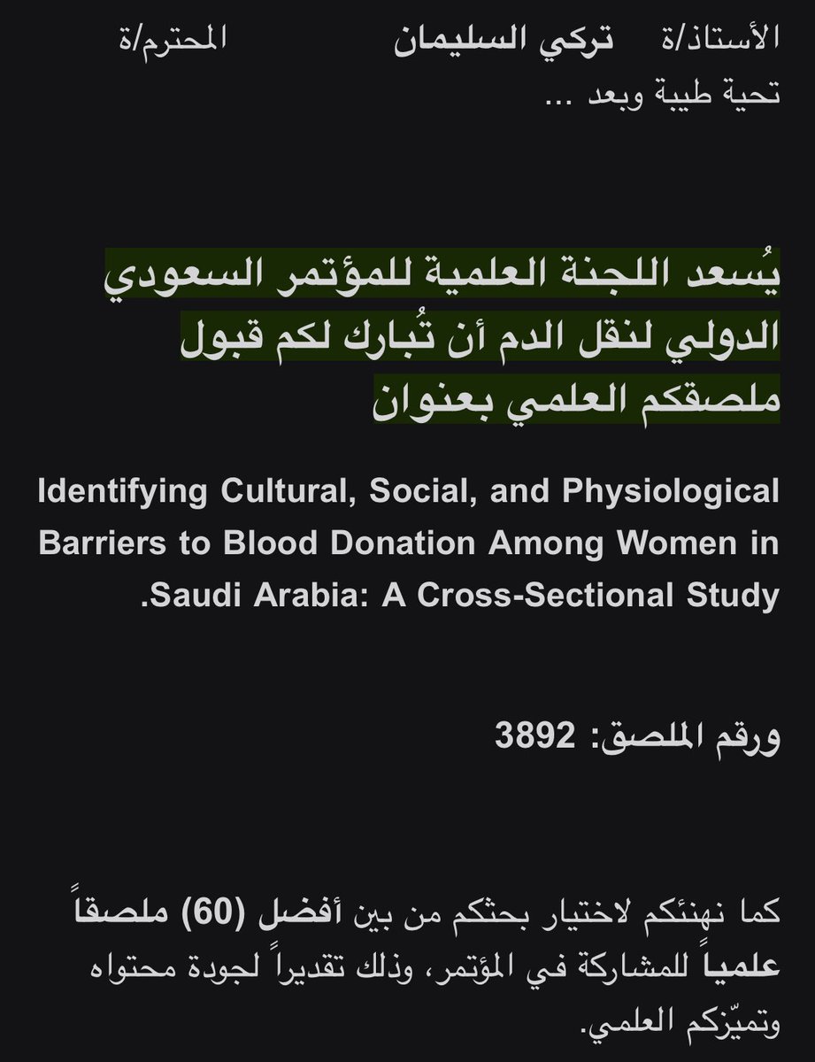 تركي السليمان tweet media