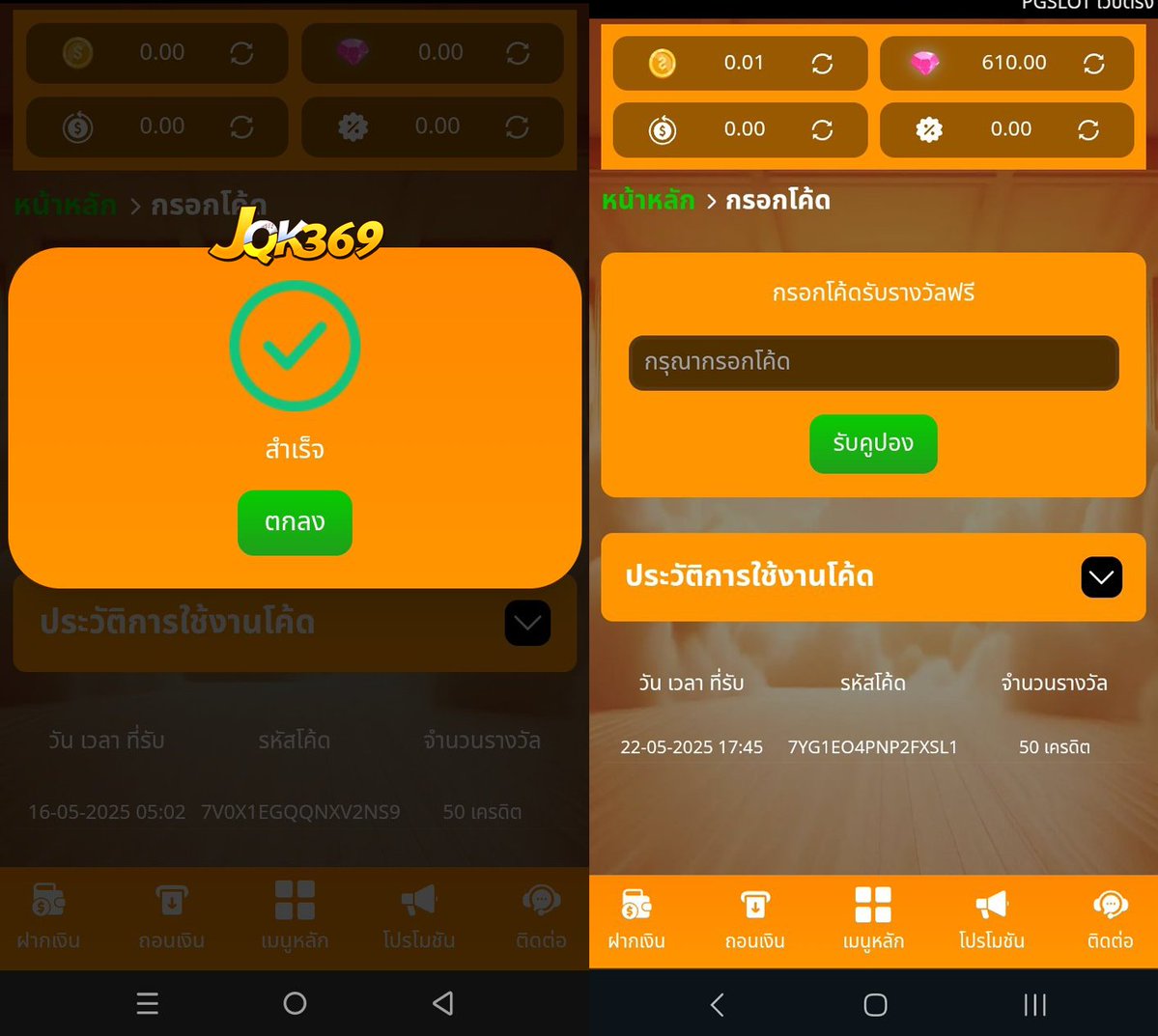 suriya290's tweet image. 👉สมัครรับทุนฟรี 50
◀️รับได้เลยทันที

💫CODE: HALO-W50FOU-NOW‼️
🌐จำกัด 500 ยูสเท่านั้น กดรับเองได้👈

➡️เงื่อนไข กดติดตาม + ♥️กดใจ +รีทวิต+คอมเม้น ได้จริง
คลิ๊ก &amp;gt;&amp;gt;  t.ly/Nsr20

#เครดิตฟรี #เครฟรีสมาชิกใหม่
#เครดิตฟรี50 #ทุนฟรี50 #สมัครรับเครดิตฟรี