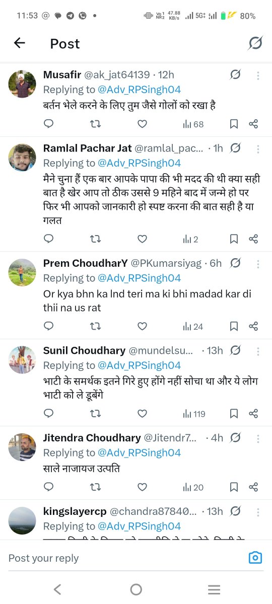 Adv_RPSingh04's tweet image. ऐसे लोगों के समर्थक नैतिकता का पाठ पढ़ा रहे हैं.... हद हैं...
उस समूह में न किसी पर जातीय टिप्पणी,न नस्लीय टिप्पणी , न किसी के मां बहन को गाली थी...
वहीं बातें थी जो सोशल मीडिया पर पोस्ट होती हैं..
नैतिकता का ज्ञान देने वालों के ट्वीट तार्किक सवालों पर भी मां बहन की गालियों से…