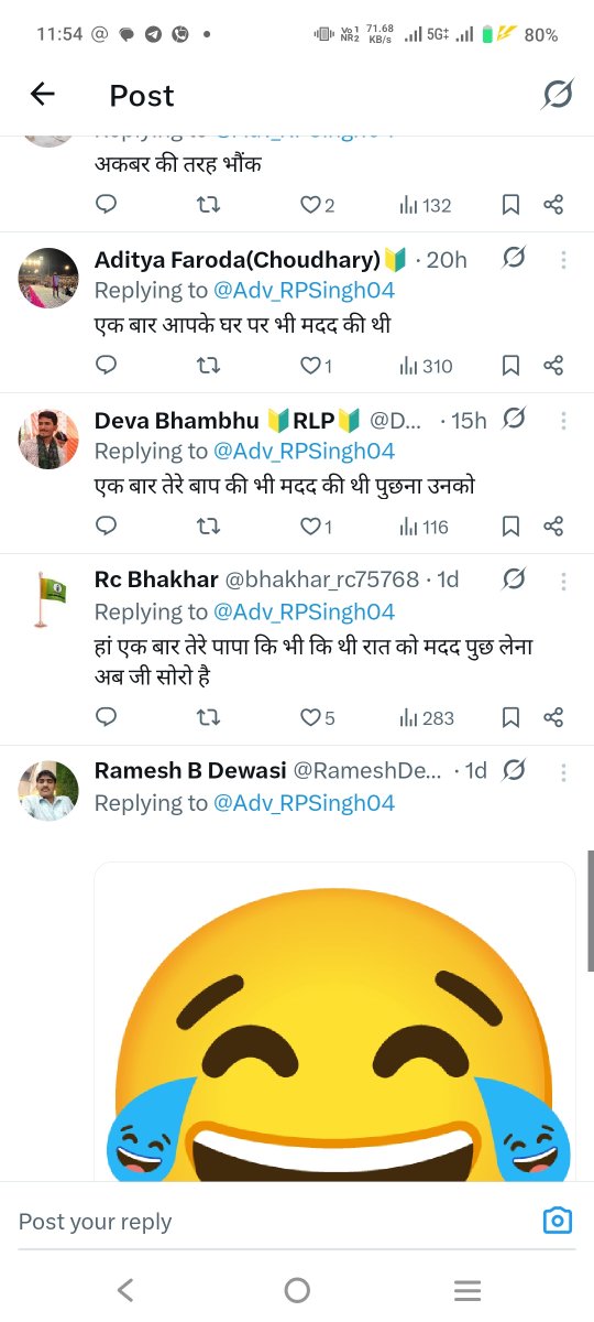 Adv_RPSingh04's tweet image. ऐसे लोगों के समर्थक नैतिकता का पाठ पढ़ा रहे हैं.... हद हैं...
उस समूह में न किसी पर जातीय टिप्पणी,न नस्लीय टिप्पणी , न किसी के मां बहन को गाली थी...
वहीं बातें थी जो सोशल मीडिया पर पोस्ट होती हैं..
नैतिकता का ज्ञान देने वालों के ट्वीट तार्किक सवालों पर भी मां बहन की गालियों से…
