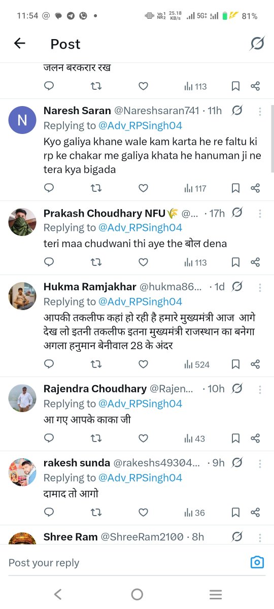 Adv_RPSingh04's tweet image. ऐसे लोगों के समर्थक नैतिकता का पाठ पढ़ा रहे हैं.... हद हैं...
उस समूह में न किसी पर जातीय टिप्पणी,न नस्लीय टिप्पणी , न किसी के मां बहन को गाली थी...
वहीं बातें थी जो सोशल मीडिया पर पोस्ट होती हैं..
नैतिकता का ज्ञान देने वालों के ट्वीट तार्किक सवालों पर भी मां बहन की गालियों से…