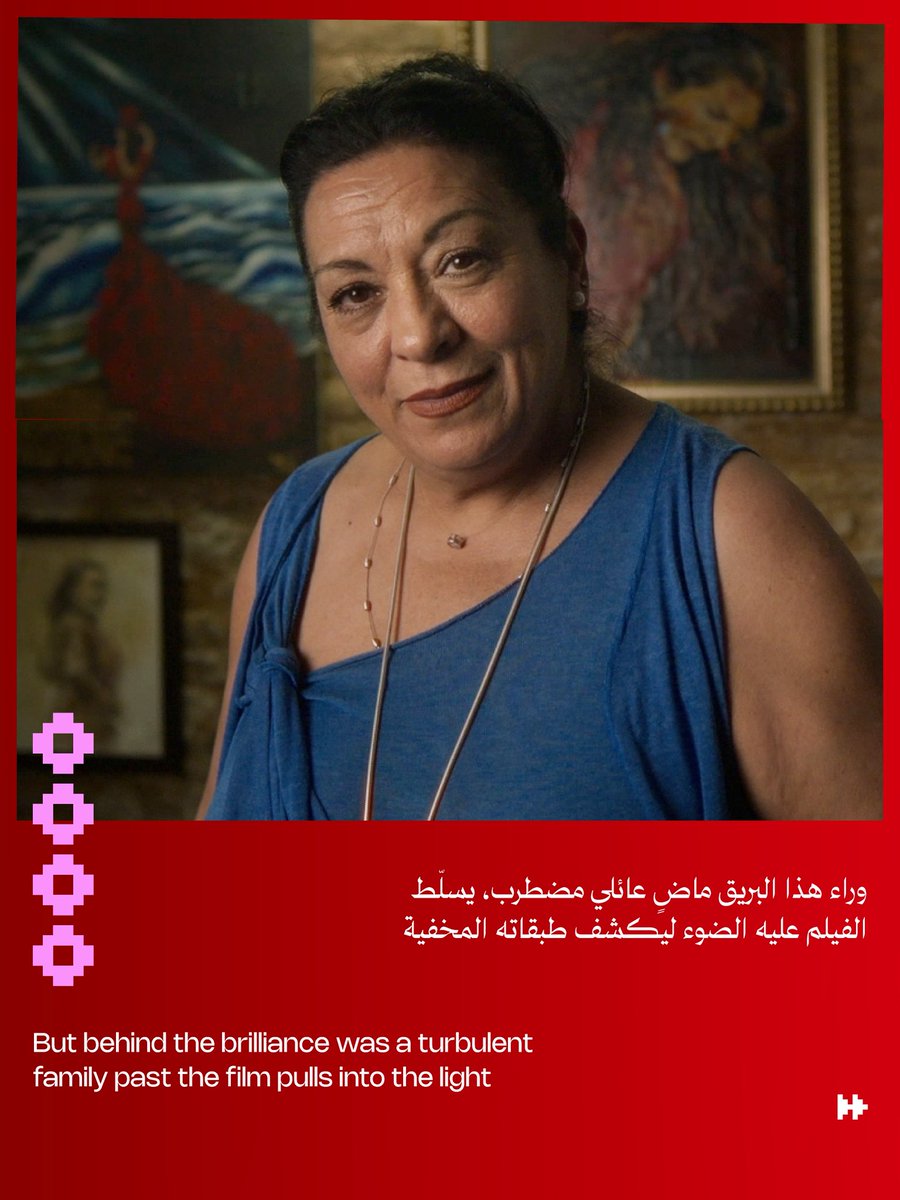 RedSeaFilm's tweet photo. يحتفى بفارّوكيتو باعتباره أروع راقص فلامنكو في جيله. ففي العشرين من عمره فقط، كان يأسر الجماهير حول العالم بموهبته، ومع ذلك كانت ظلال تاريخ عائلته تخيّم عليه بقوّة. يروي هذا الفيلم رحلة "فارّوكيتو" عبر الانتصارات والمآسي، مُركّزًا على حادث أدّى إلى وفاة أحد المشاة وأدخله السّجن. وبينما يتجاوز تعقيدات التّكفير عن الذّنب، تتعمّق القصّة في حياة عائلته: جدّه "فارّوكو"، مُبتكِر الفلامنكو الّذي كان له تأثيره على هذا الفنّ، وابنه المورينو، الّذي يطمح للسّير على خطاهما. يستكشف الفيلم ديناميكيّات علاقاتهم، مُسلِّطًا الضّوء على الصّراع من أجل الموازنة بين العبقريّة الفنّيّة وثقل التّوقّعات.

احجزوا تذاكركم عبر التطبيق أو الموقع.

https://t.co/zOTULYOSJR

#مهرجان_البحر_الأحمر_السينمائي_الدولي #في_حب_السينما
