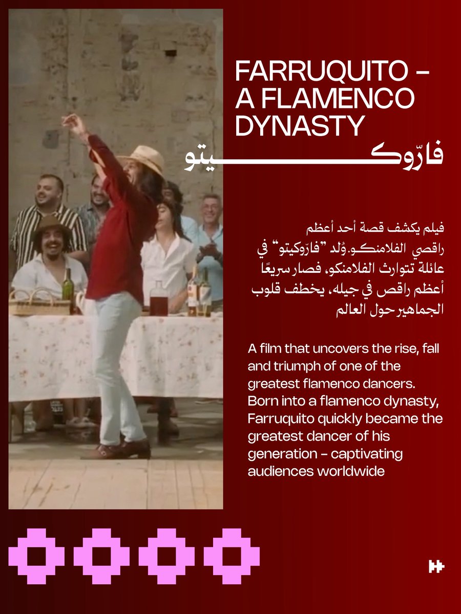 RedSeaFilm's tweet photo. يحتفى بفارّوكيتو باعتباره أروع راقص فلامنكو في جيله. ففي العشرين من عمره فقط، كان يأسر الجماهير حول العالم بموهبته، ومع ذلك كانت ظلال تاريخ عائلته تخيّم عليه بقوّة. يروي هذا الفيلم رحلة "فارّوكيتو" عبر الانتصارات والمآسي، مُركّزًا على حادث أدّى إلى وفاة أحد المشاة وأدخله السّجن. وبينما يتجاوز تعقيدات التّكفير عن الذّنب، تتعمّق القصّة في حياة عائلته: جدّه "فارّوكو"، مُبتكِر الفلامنكو الّذي كان له تأثيره على هذا الفنّ، وابنه المورينو، الّذي يطمح للسّير على خطاهما. يستكشف الفيلم ديناميكيّات علاقاتهم، مُسلِّطًا الضّوء على الصّراع من أجل الموازنة بين العبقريّة الفنّيّة وثقل التّوقّعات.

احجزوا تذاكركم عبر التطبيق أو الموقع.

https://t.co/zOTULYOSJR

#مهرجان_البحر_الأحمر_السينمائي_الدولي #في_حب_السينما